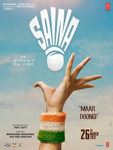 Saina Movie