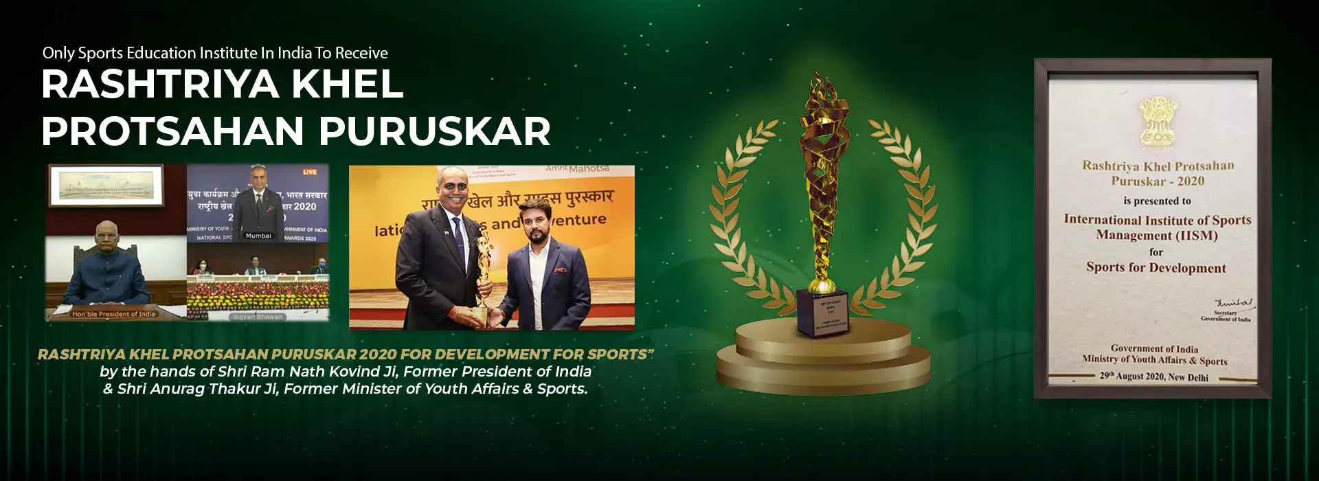 Rashtriya Khel Protsahan Puruskar Award Homepage slider banner